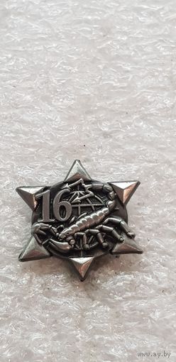 Фрачник 16 отдельный полк РЭБ Беларусь
