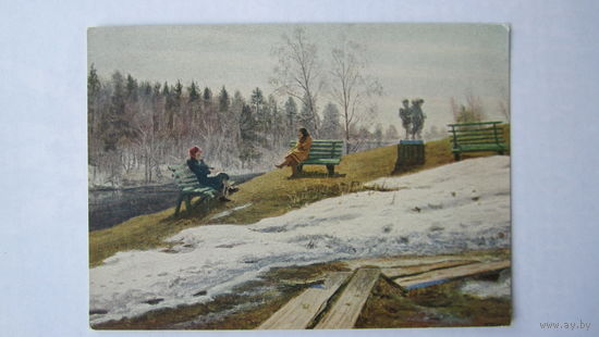 1958. Соцреализм. Терпсихоров. В доме отдыха