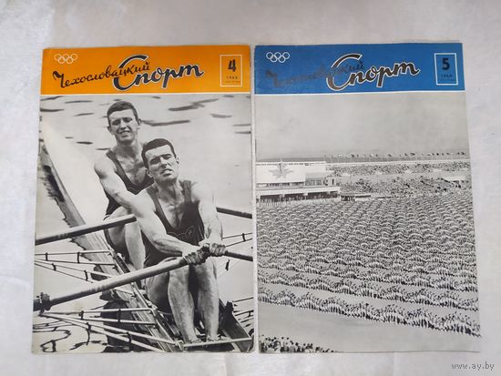 Журнал Чехословацкий спорт, 1960. Номера 4-5