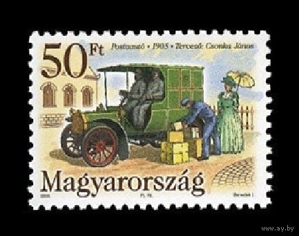 2005 Венгрия 5049 Почтовый автомобиль 1905 года **