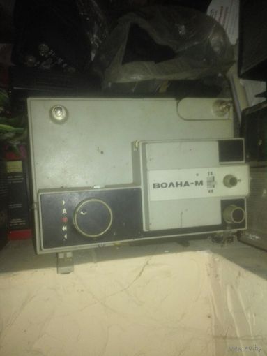 Киноаппарат "волна-м".