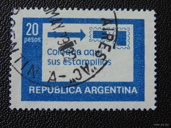 Аргентина 1978 г. Связь.