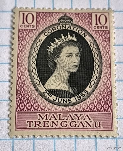 БРИТАНСКИЕ КОЛОНИИ МАЛАЙЯ ТРЕНГАНУ 1953 ГОД КОРОНАЦИЯ ЕЛИЗАВЕТЫ II