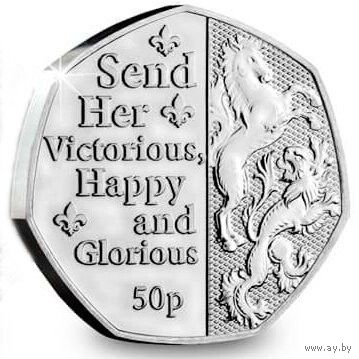 Остров Мэн 50 пенсов, 2022 Государственный гимн - Send Her Victorious, Happy and Glorious UNC