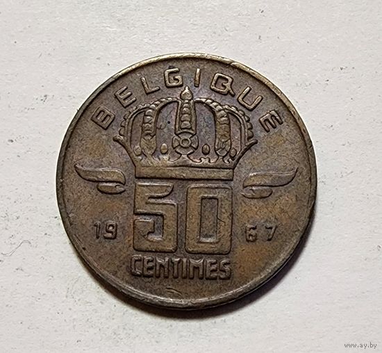 Бельгия 50 сантимов, 1967 Надпись на французском - 'BELGIQUE'