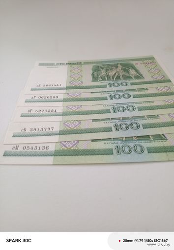 100руб разных серий