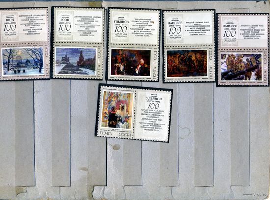 СССР, 1975, СОВЕТСКАЯ** ЖИВОПИСЬ,серия  6м  с купоном,  чистая**