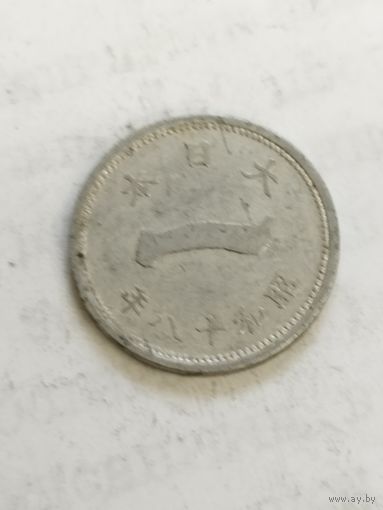 Япония 1 сен 1943