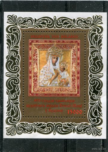 Беларусь 2013. 400-летие прибытия иконы Божьей Матери в Будслав. Блок