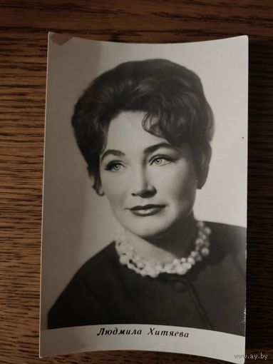 Артисты Хитяева