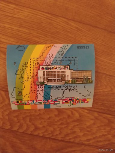 Венгрия блок 1983 г. Конференция по безопасности и сотрудничеству