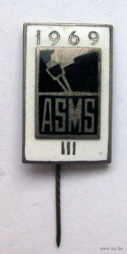 1969 г. ASMS (Высшая школа спортивного мастерства). 3 место. Лат. ССР