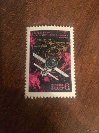 СССР 1968. Первая в мире автоматическая стыковка спутников. Полная серия