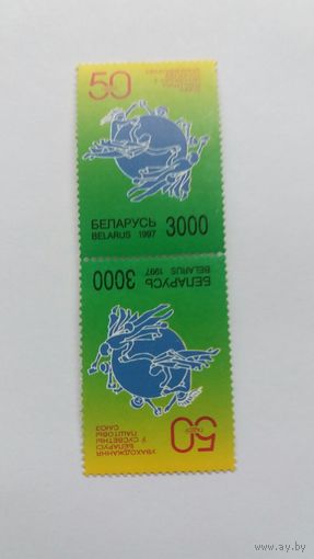 РБ 1997 2м т/беш