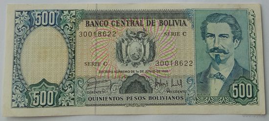 Боливия 500 Песо 1981 VF 455