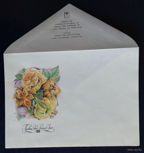 СССР.Конверт "Первый день" (N 1159).1991."Лилии"