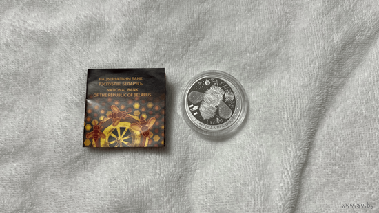 Легенда О Пчеле. С рубля!