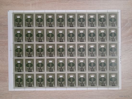 Лист 1982 г. Эмблема турнира в Тбилиси