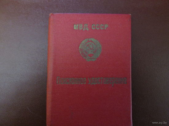 Документ.