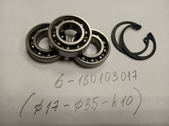 Три подшипника с рубля