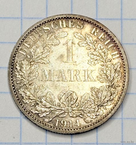 С 1 РУБЛЯ! МОНЕТА 1 МАРКА 1914 ГОДА СЕРЕБРО ГЕРМАНСКАЯ ИМПЕРИЯ