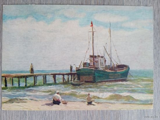 1954. Куприянов. Причал