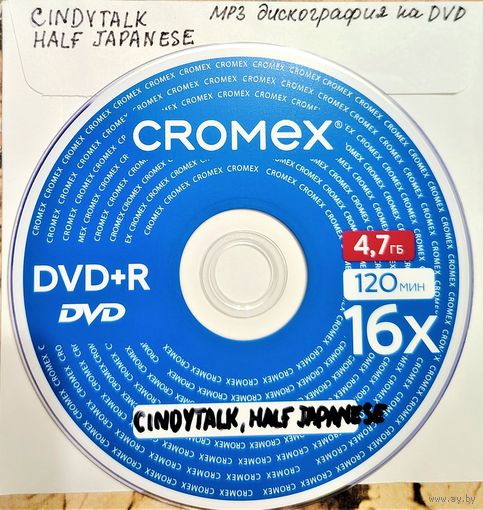 DVD MP3 дискография CINDYTALK (Ambient, Noise Glitch, Drone Ambient, Power Electronics), HALF JAPANESE (Indie Rock, Experimental, Avant-Garde, Alternative Rock, Post-Punk) - 1 DVD