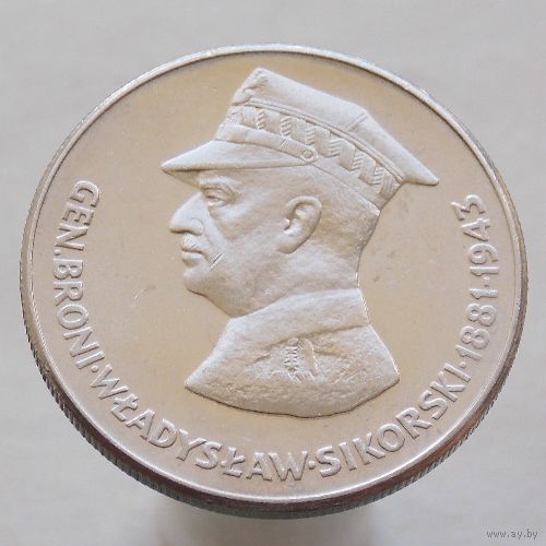 Польша 50 злотых 1981 Генерал брони Владислав Сикорский