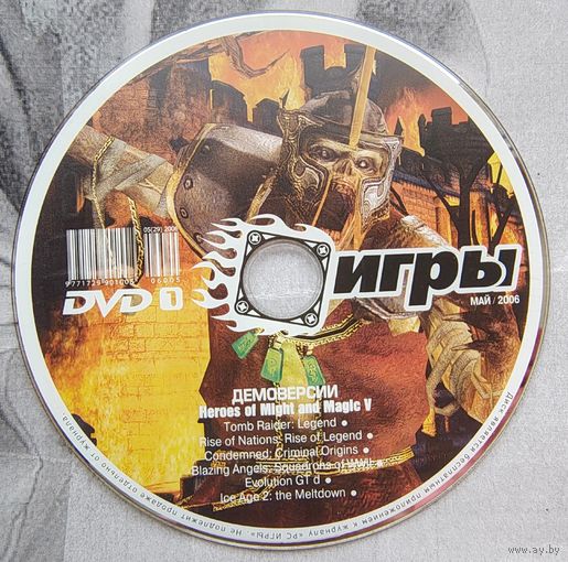 Диск от игрового журнала PC игры