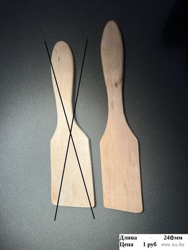 Лопатка кухонная (цена за 1шт)