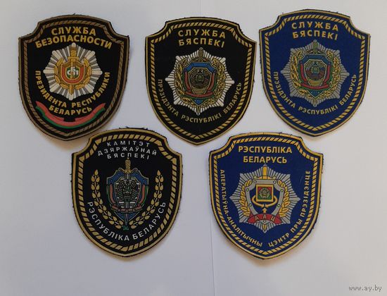 Шевроны органов государственного управления РБ