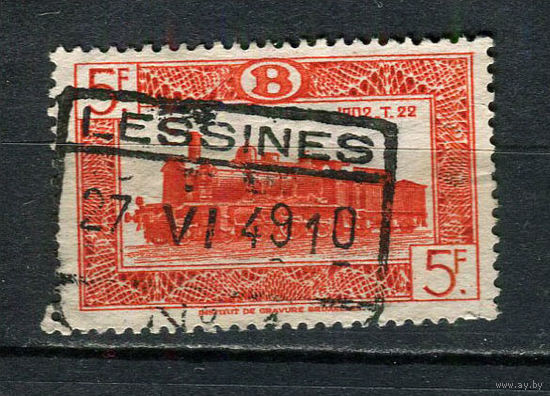 Бельгия - 1949 - Локомотив 5Fr. Железнодорожные марки - [Mi.283AE] - 1 марка. Гашеная.  (Лот 29Gy)-T4P31