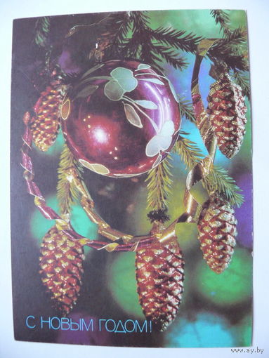 Костенко П., Фотокомпозиция; 1990, 1991, чистая.