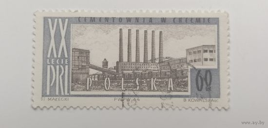 Польша 1964. 20-летие польской Народной Республики.