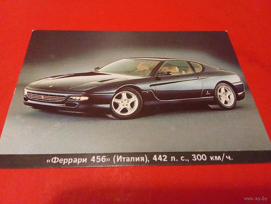 Календарик 1996г.