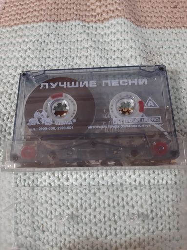 Кассета VIGMA. Александр Серов. Лучшие песни.