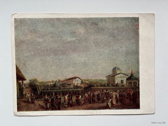 Свадьба в селе Кукавке. В.А. Тропинин. 1957 г. Чистая