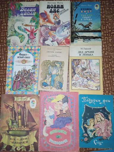 Книги детские сказки и другое , цена за все