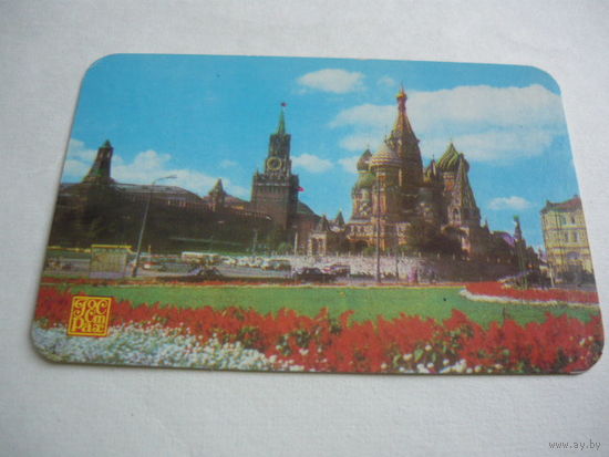 Страхование.