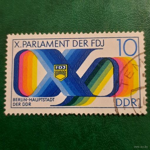 ГДР 1976. X parlament der FDJ