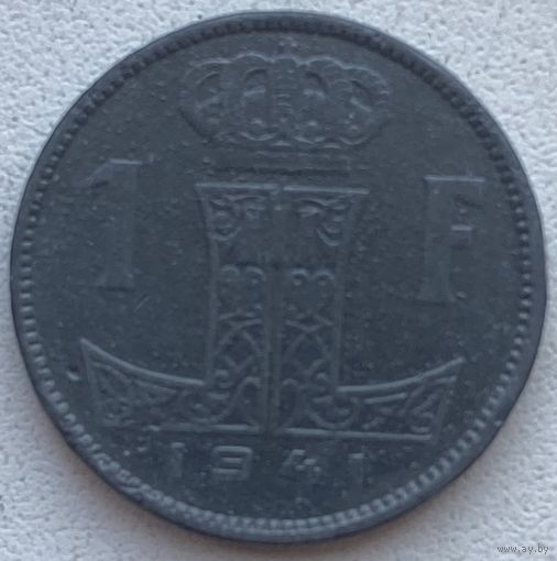 Бельгия 1 франк 1941 г.
