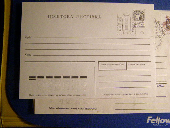 МПК Украины Нарбут 1992 Провизорий