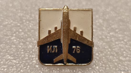 Значек знак Самолет ИЛ-76 Авиация Аэрофлот СССР