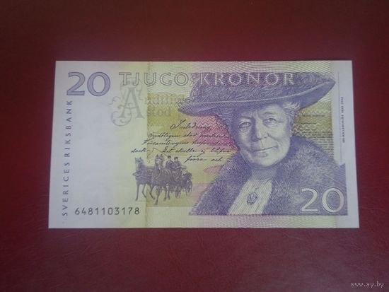 20 крон Швеции