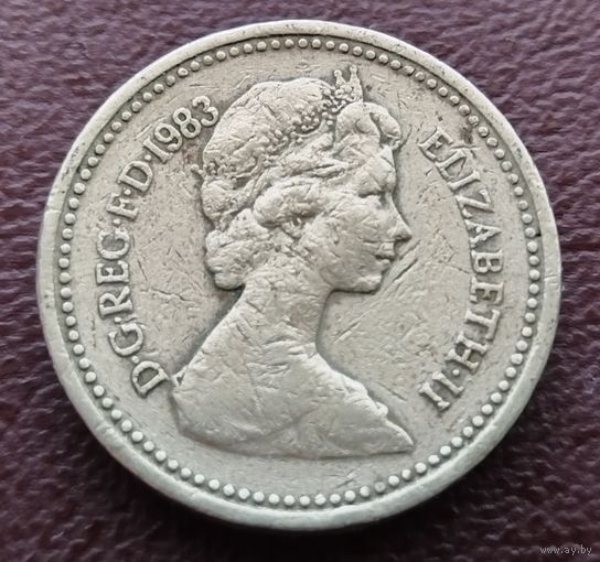 1 фунт. Великобритания. 1983 год