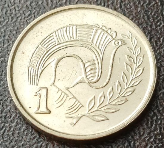 Кипр 1 цент, 1996    ( 1-7-5 )