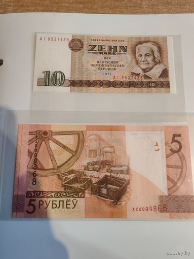 ГЕРМАНИЯ ГДР 10 марок 1971 г Серия AI, UNC++ ПРЕСС, Бона из пачки