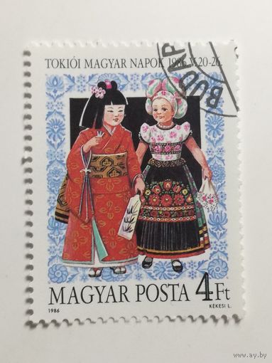 Венгрия 1986.  Венгерский день в Токио. Полная серия
