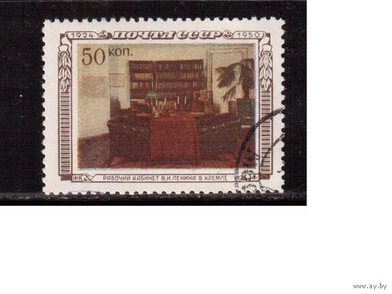 СССР-1950, (Заг.1404),  гаш.(с клеем) , 26-год. смерти Ленина