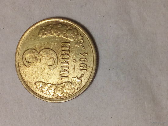 3 тийин Узбекистан 1994 год